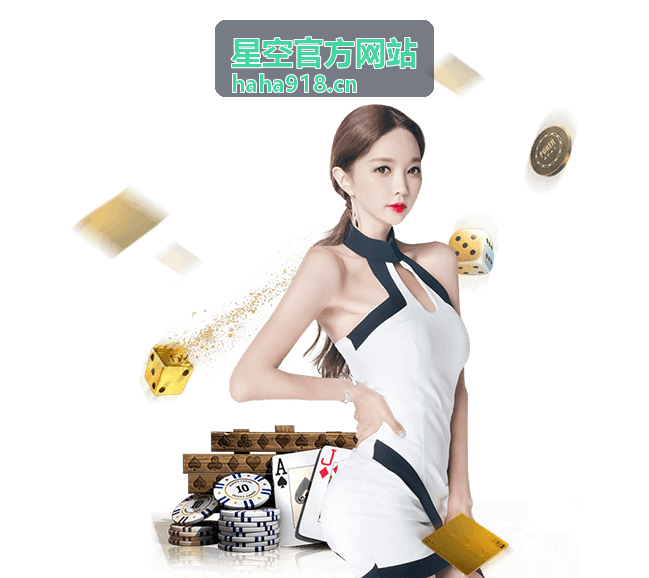 星空官方网站星空文化社区